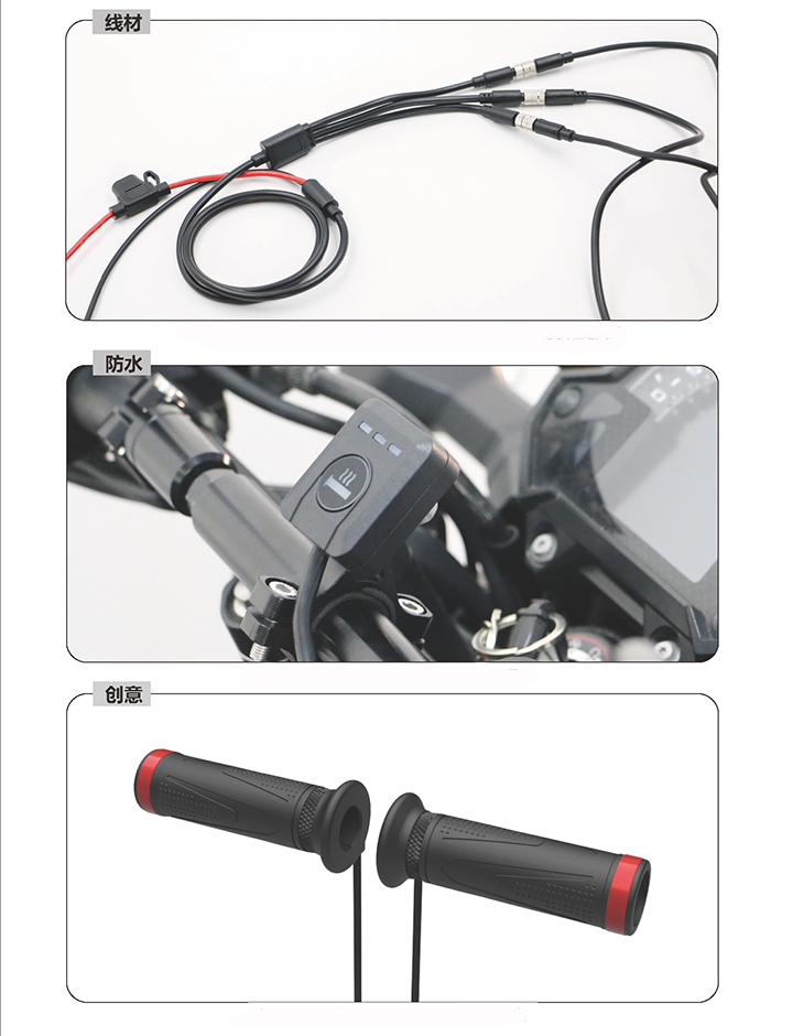Griffheizung JS-Parts 22,3mm 7/8" 1" für Motorrad universal Heizgriffe 12V IP67